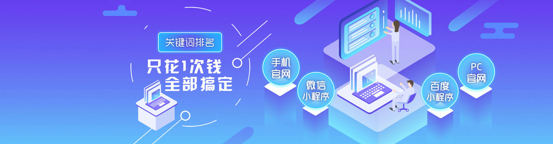 会昌sem广告