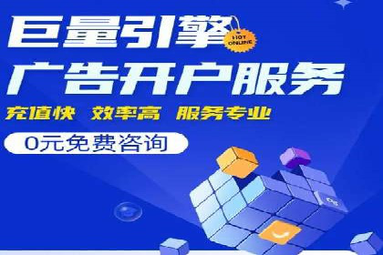 成功案例解析：SEM竞价托管助力企业品牌升级