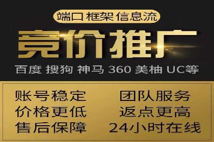 医疗行业SEM托管服务：提升患者就医体验的实践