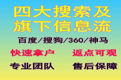 内容营销与信息流推广结合：成功案例分析