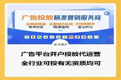 深度解析sem账户托管的策略与执行过程